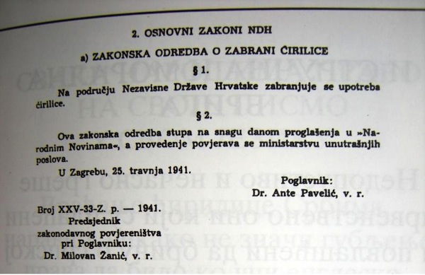 Забрана ћириличног писма представља само једну од мера које су доношене у циљу елиминисања српске културе на подручју НДХ